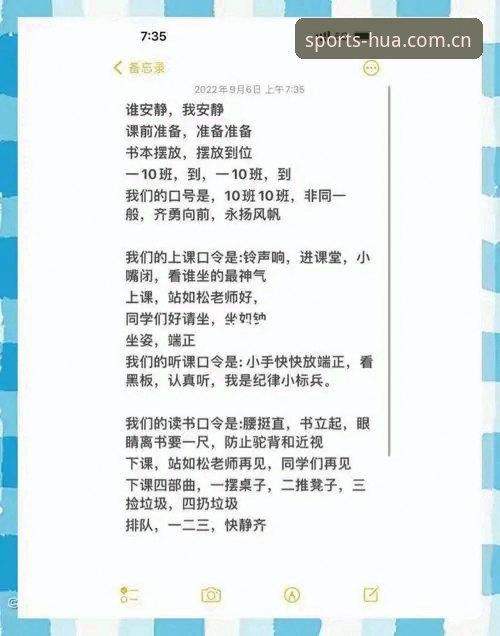华体育官网 资深用户实战分享:华体育平台使用心得与高效入口指南